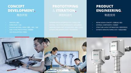 智能水龍頭，潔凈生活的革新者——ANGEL安吉爾2015工業(yè)設(shè)計深度解析